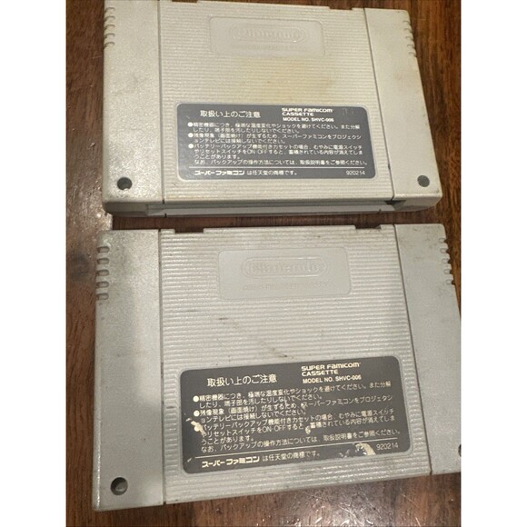 Nintendo Super Famicom Lot of 4 - SHANGHAI DRAGON QUEST SUPER KYOTEI KOSHIEN - Picture 3 of 3